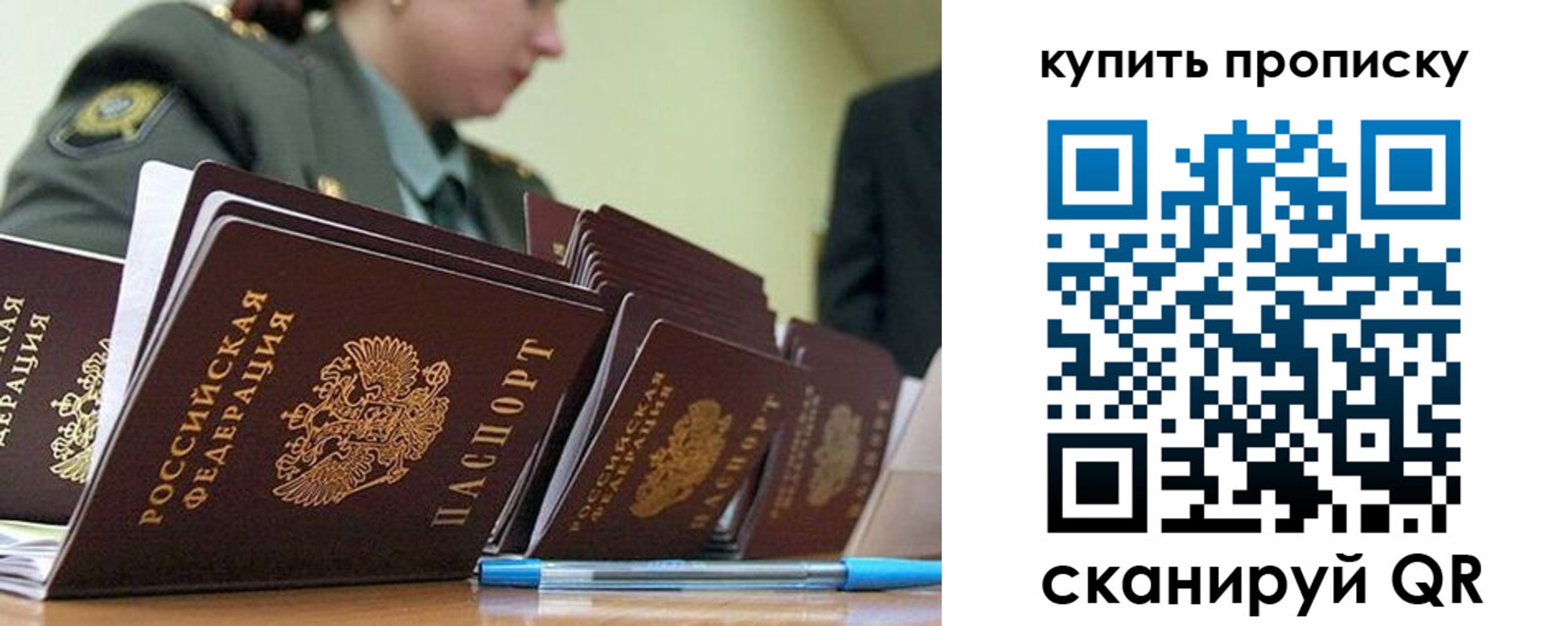 временная регистрация госуслуги в Кабардино-Балкарии