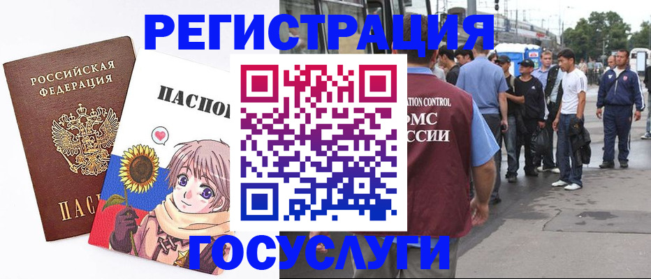 временная регистрация адрес в Кабардино-Балкарии