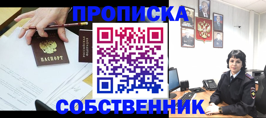 прописка для кредита в Кабардино-Балкарии